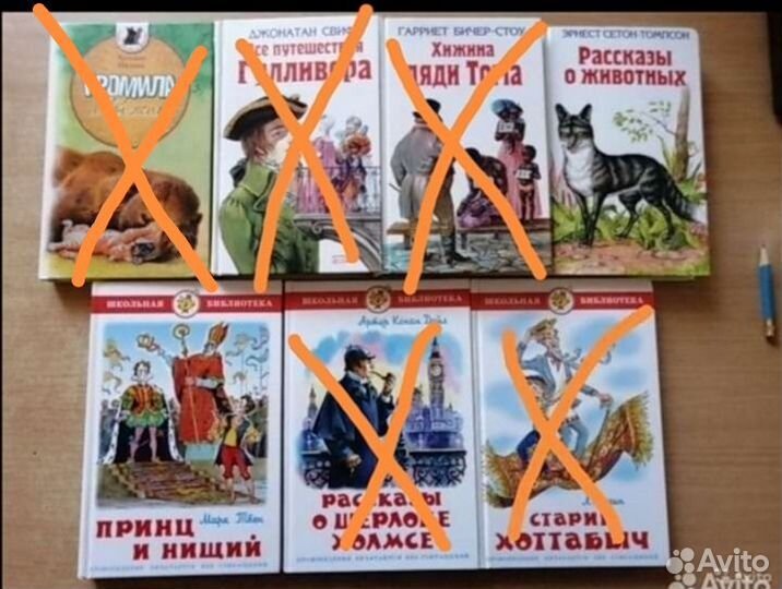 Книги для детей