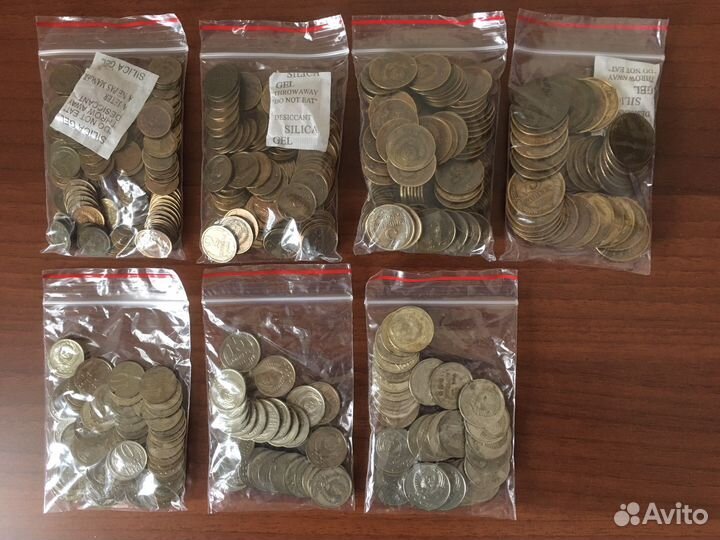 Монеты СССР и Россия