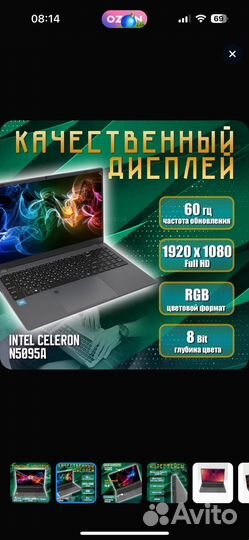 Ноутбук htex H16 Pro16/512