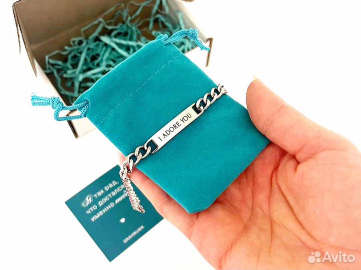 Именной Браслет