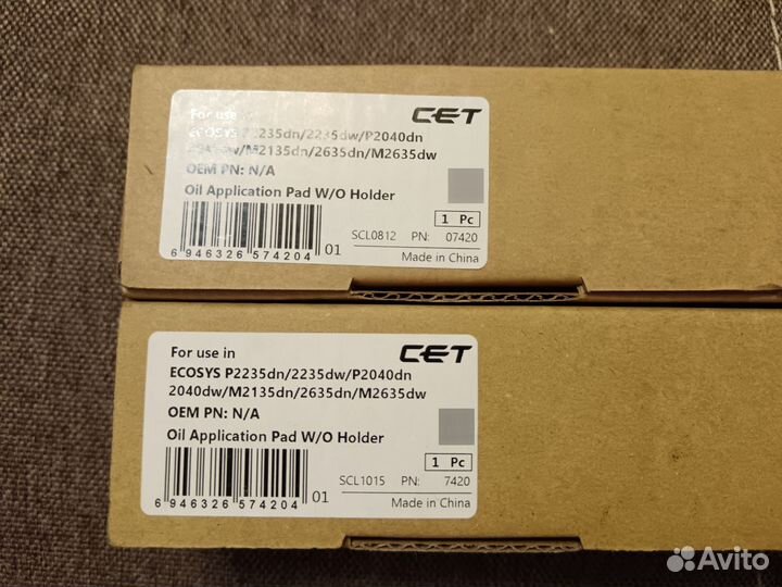 Зип для ремонта оргтехники