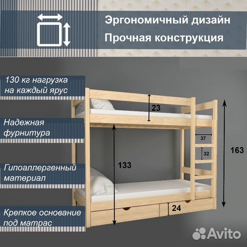 Двухъярусная детская кровать крепче IKEA