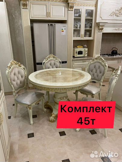 Столы и стулья 
