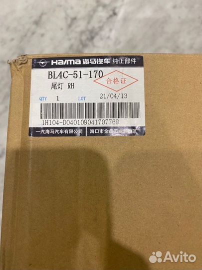 Стоп-сигнал задний правый Mazda Familia BJ