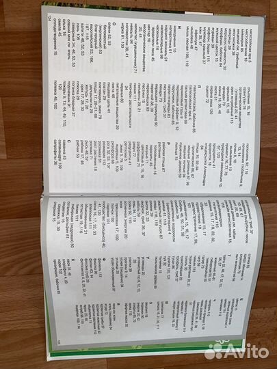 Книги для детей