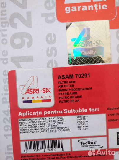 Продам фильтра воздушный и салонный