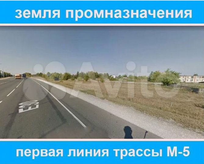 Участок 84,6 сот. (промназначения)