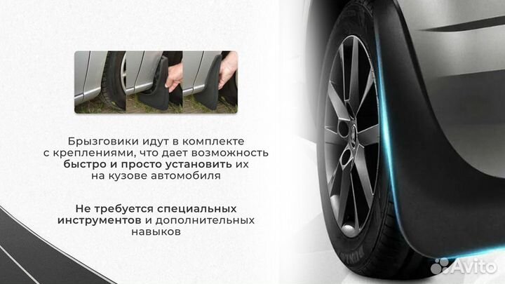 Брызговики Tesla Model 3 (2017) (задние)