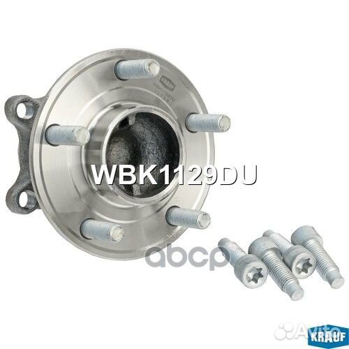 Ступица в сборе WBK1129DU Krauf