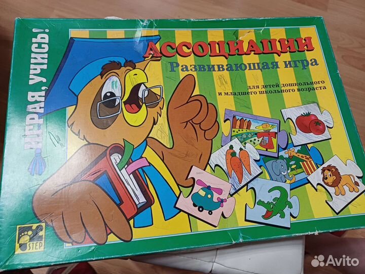 Детские настольные игры: лото,ходилки, развивающие