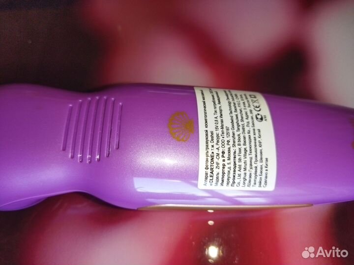 Аппарат, cleartone