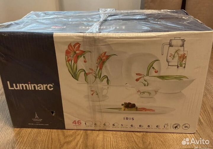 Набор посуды luminarc