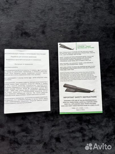 Утюжок для кератина новый