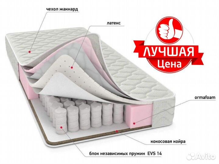 Матрас ортопедический новый 160х200 и другие