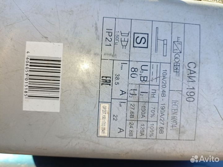 Сварочный инвертор ресанта бу