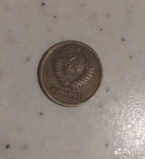 Монеты СССР