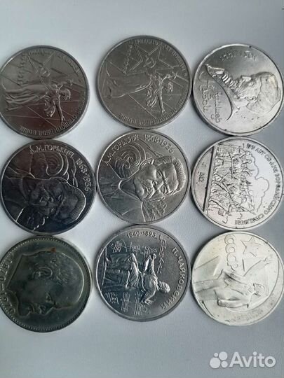 Юбилейные рубли СССР
