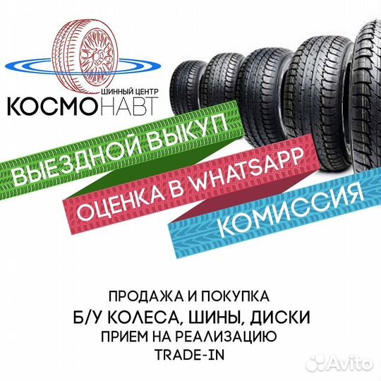 Kumho Ecowing ES01 KH27 185/65 R15 88H