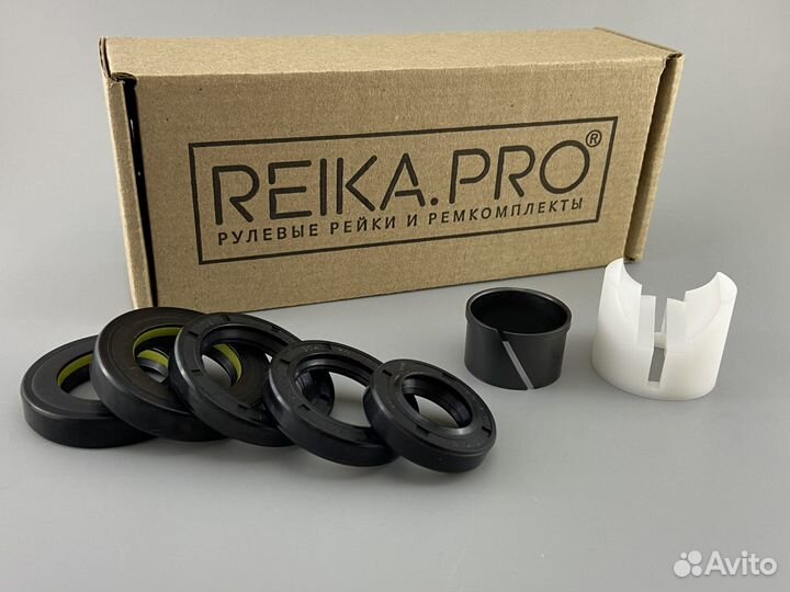 Ремкомплект рулевой рейки Toyota Corona Premio