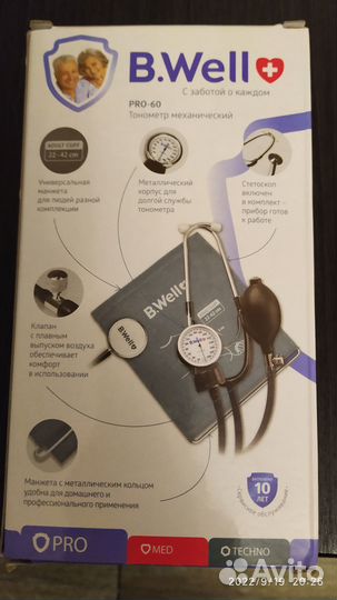 Тонометр механический новый