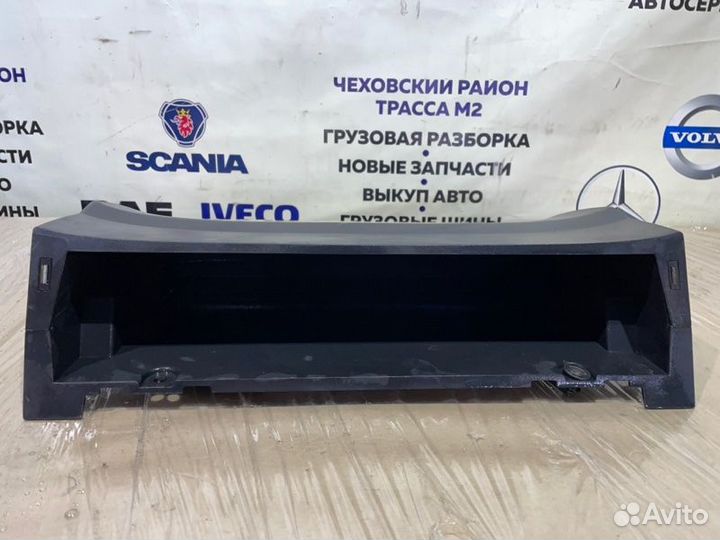 Бардачок Iveco Stralis