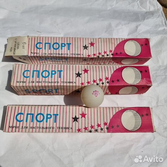 Теннисные шарики