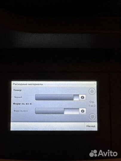 Мфу lexmark mx511dhe