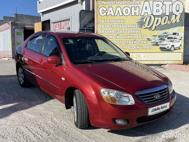 Kia Cerato 1.6 AT, 2008, 186 000 км