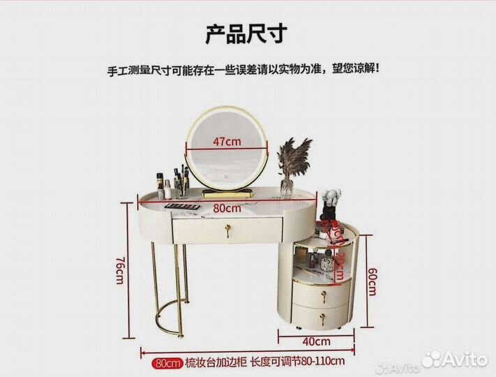 Туалетный столик. Столик с зеркалом и подсветкой