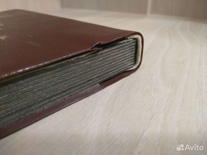 Альбом для марок СССР олимпиада 80 кляссер