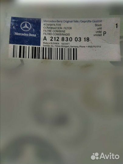 Фильтр салонный