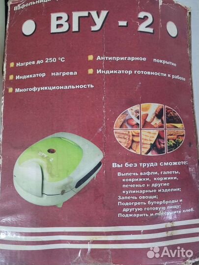 Вафельница