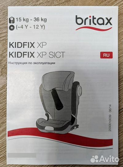 Автокресло britax romer kidfix xp sict 15-36