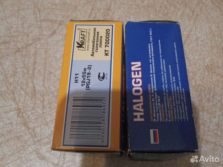 Лампа галогенная H11 kraft