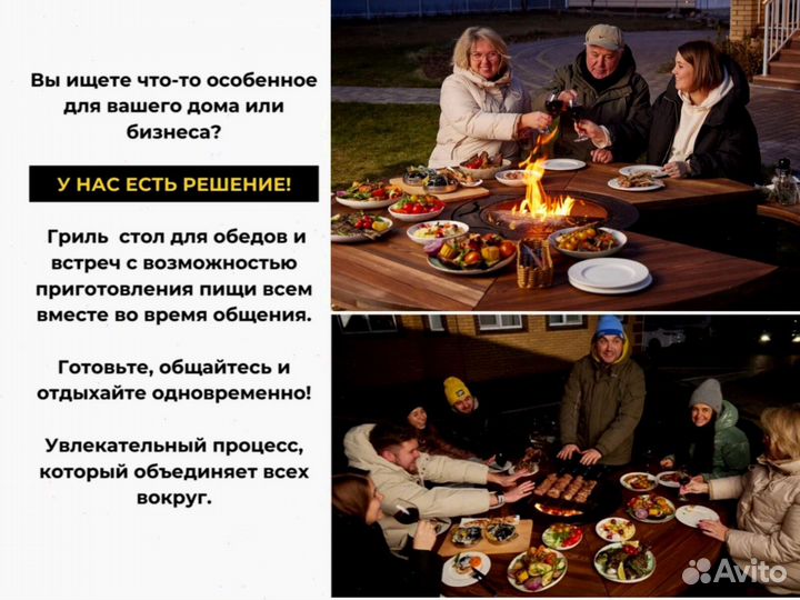 Гриль стол мангал 5 в 1