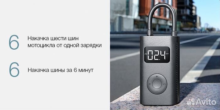 Xiaomi Mijia. Насос аккумуляторный авто вело мото
