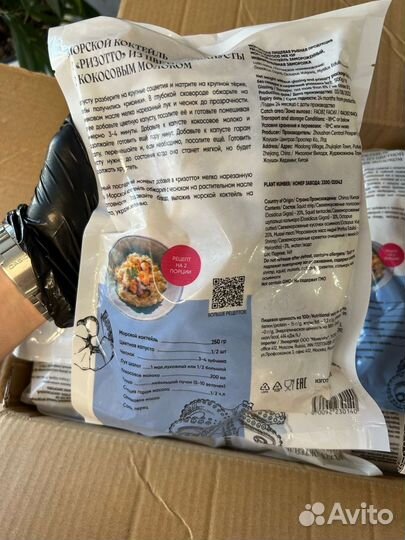 Морской коктейль