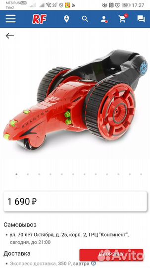 Машинка перевертыш на радиоуправлении