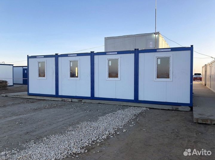 Аренда бытовок