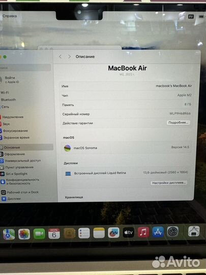 Ноутбук Apple MacBook Air 13