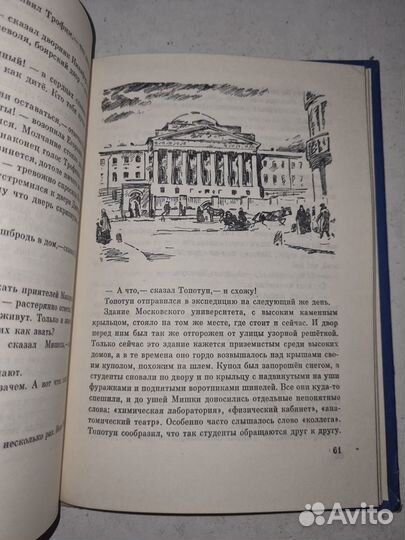 Лев Рубинштейн Тайна староконюшенного переулка