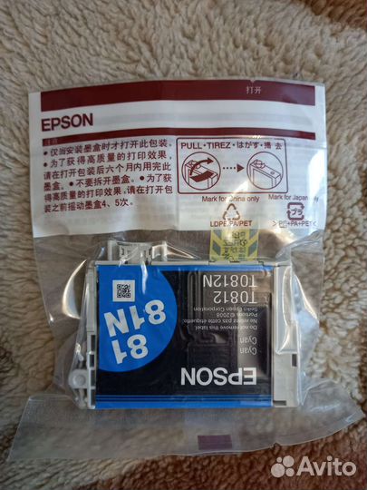 Картридж epson t0817