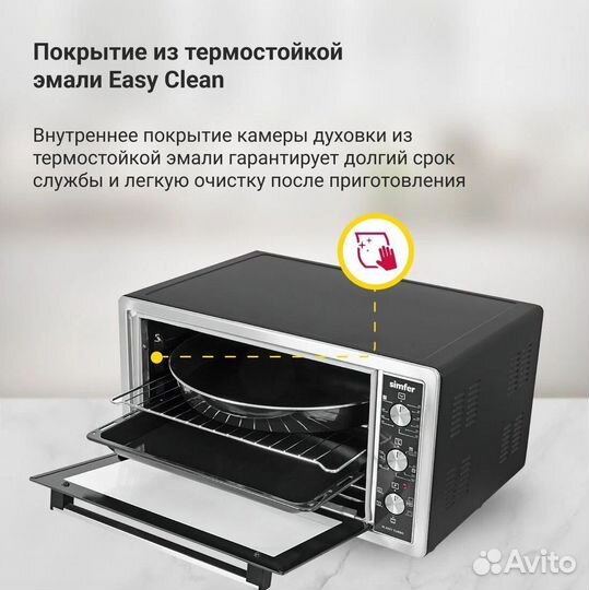 Мини-печь simfer M4507TB, нержавеющая сталь