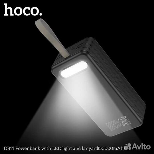 Повербанк Powerbank 50000мАч Hoco