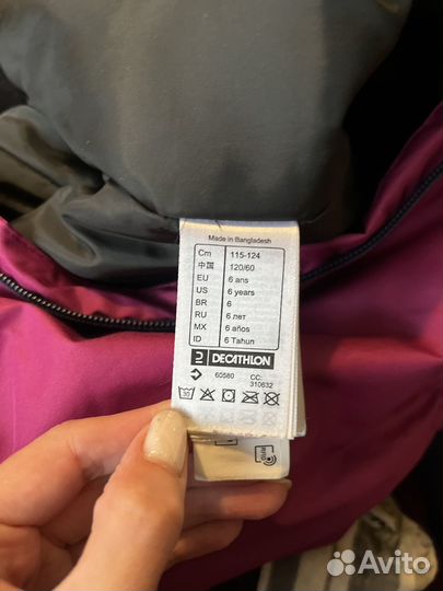 Комбинезон Декатлон для девочки 115-124 6 лет