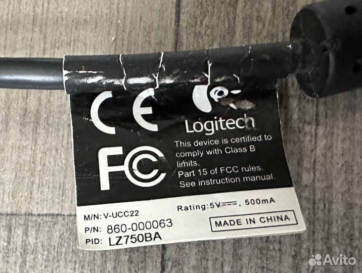 Logitech V-UCC22 Carl Zeiss бу