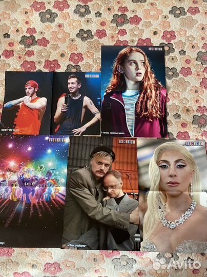 Плакаты из журналов все звезды