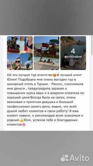 Горящие туры в египет