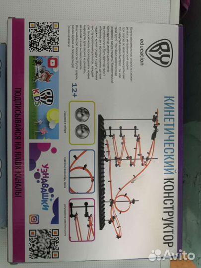 Детский конструктор