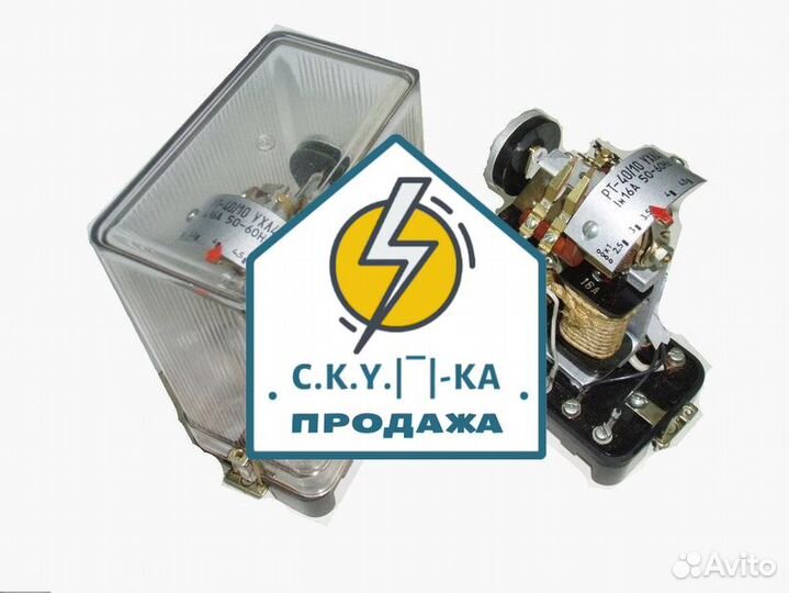 Реле тока рт-40/20